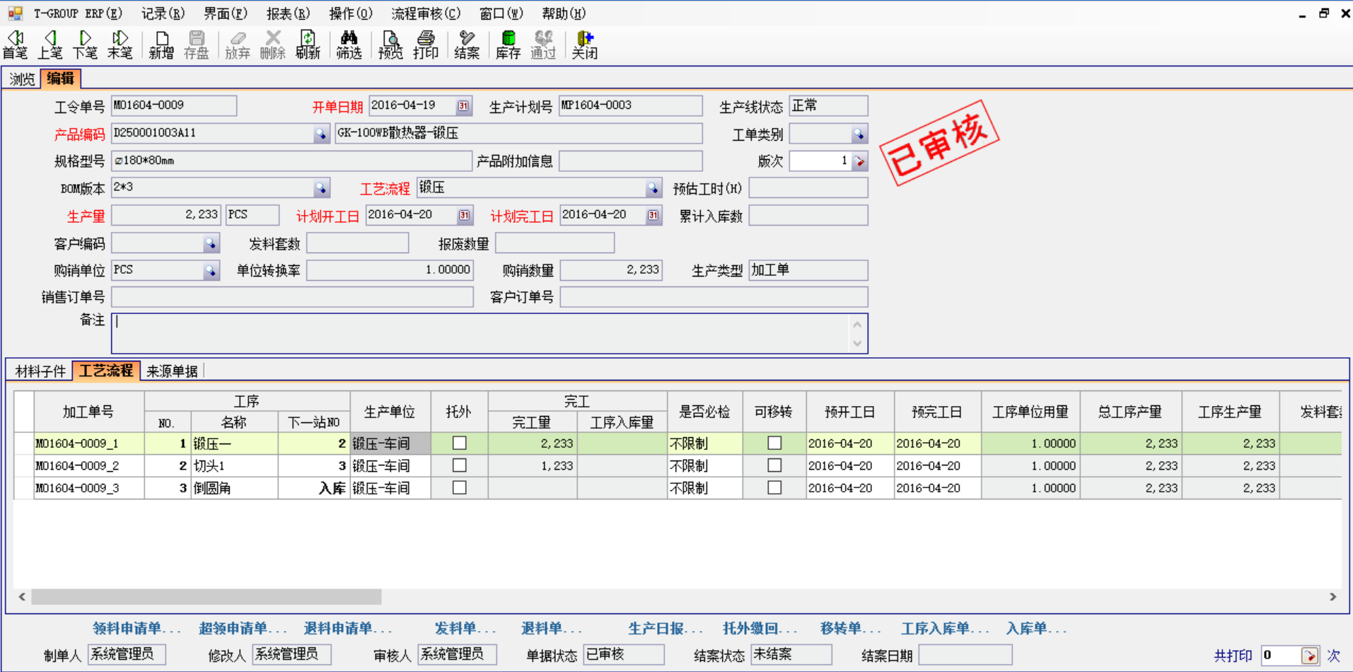 五金爱游戏网页版-爱游戏aiyouxi（中国）