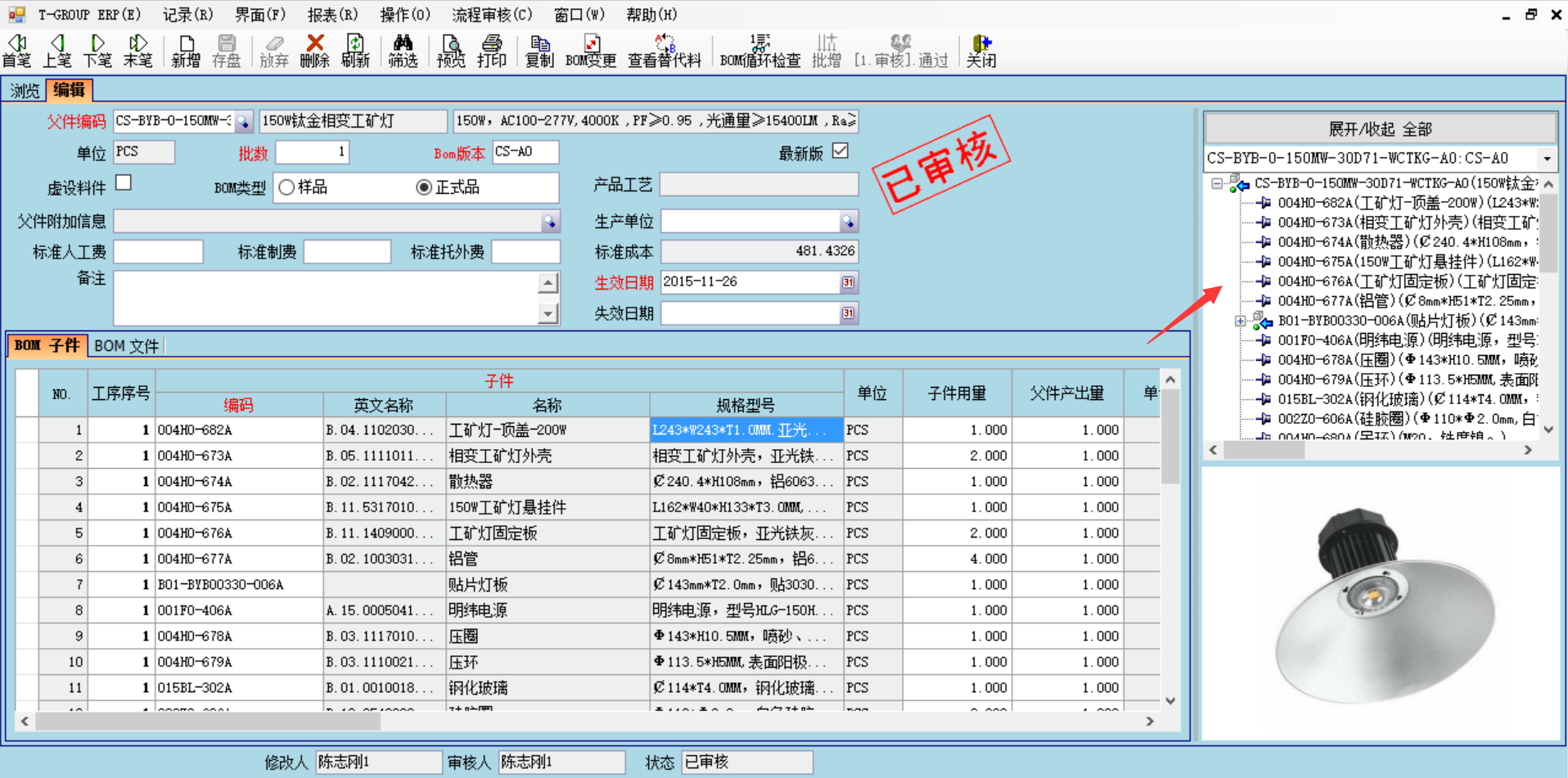 数据是erp爱游戏网页版-爱游戏aiyouxi(中国)
的支撑和前提?