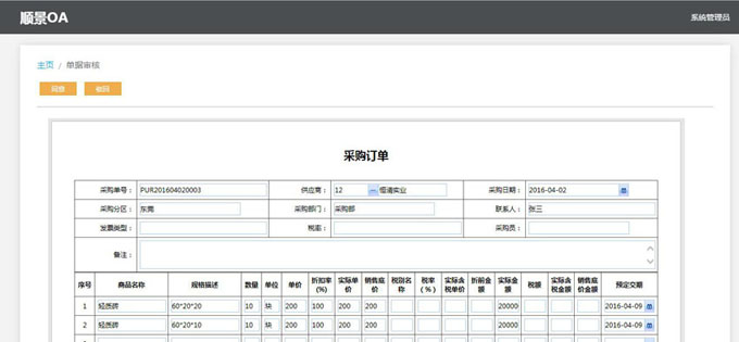 实施爱游戏网页版-爱游戏aiyouxi(中国)爱游戏网页版-爱游戏aiyouxi(中国)
的六大好处