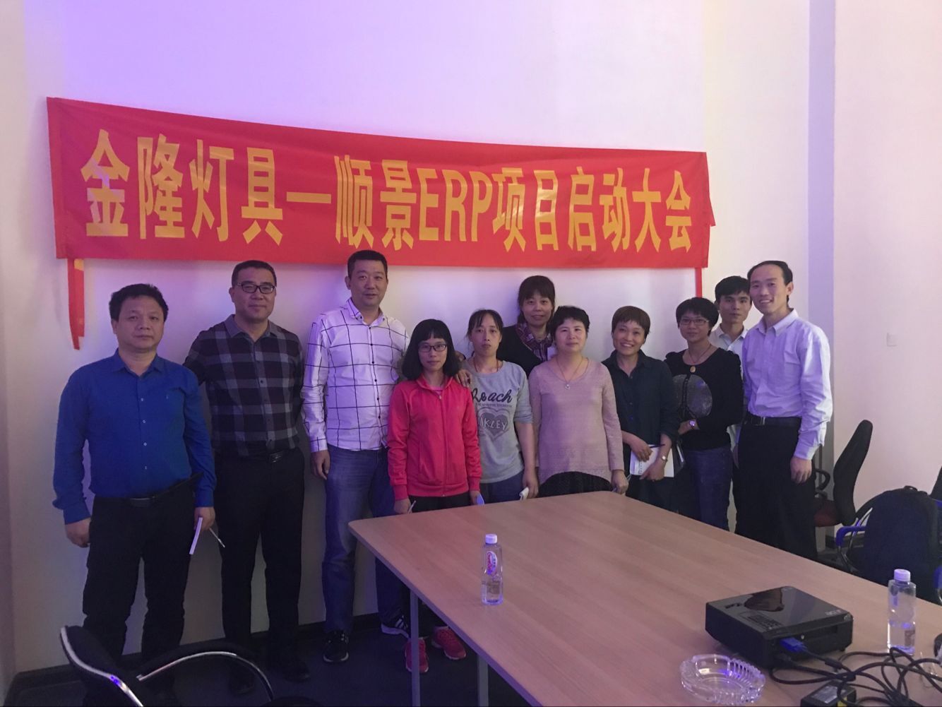 金隆灯具签约顺景爱游戏网页版-爱游戏aiyouxi(中国),步入企业信息化发展高速之路