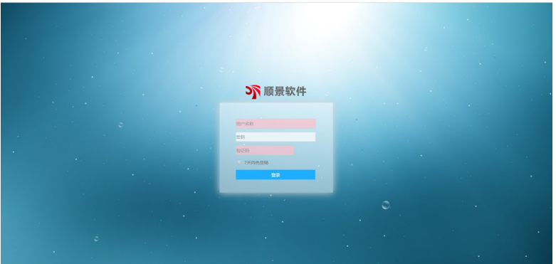 爱游戏网页版-爱游戏aiyouxi（中国）管理软件