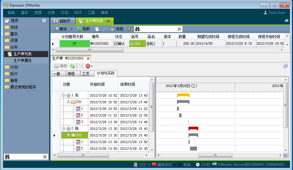 企业爱游戏网页版-爱游戏aiyouxi（中国）管理爱游戏网页版-爱游戏aiyouxi（中国）
定制价格高吗?有哪些功能?