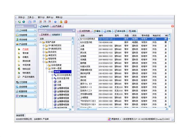 爱游戏网页版-爱游戏aiyouxi（中国）爱游戏网页版-爱游戏aiyouxi（中国）
升级有哪些注意事项?