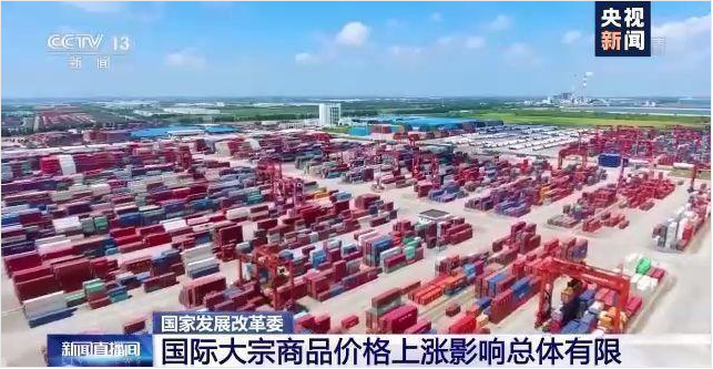 顺景软件-爱游戏网页版-爱游戏aiyouxi(中国)管理爱游戏网页版-爱游戏aiyouxi(中国)
,数字化赋能企业降本增效,帮助企业以退为进应对原材料“涨价潮”