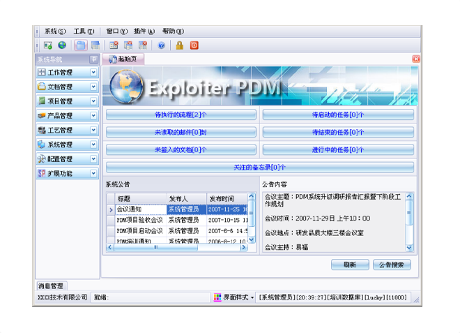 爱游戏网页版-爱游戏aiyouxi(中国)爱游戏网页版-爱游戏aiyouxi(中国)
的应用能给企业带来哪些效益?